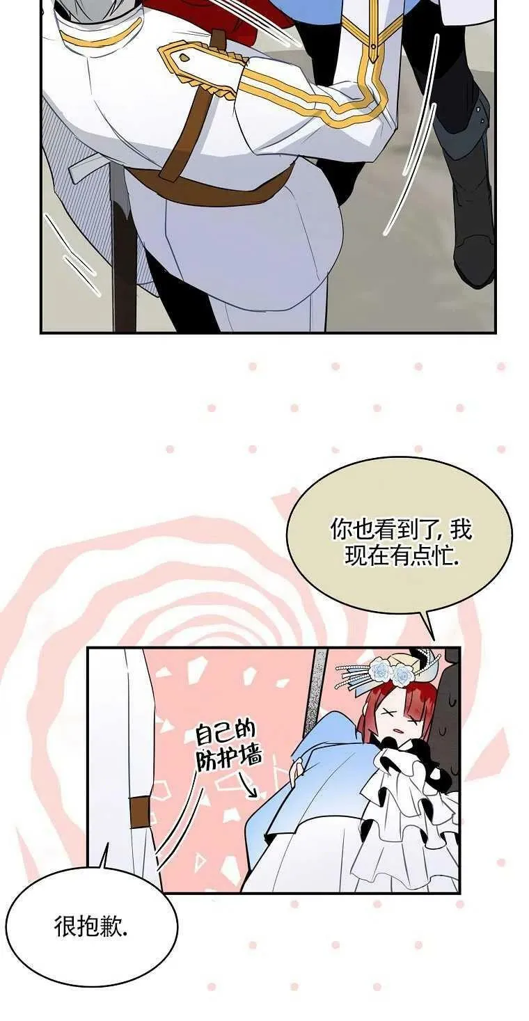 第09话8