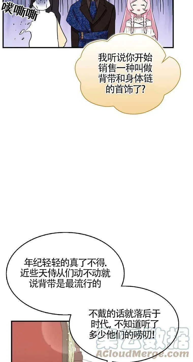 第33话63