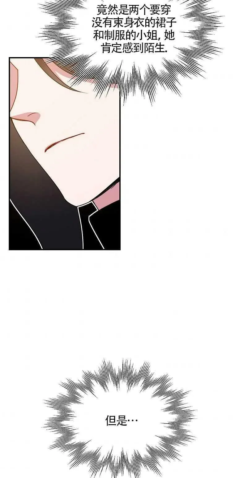 第25话38