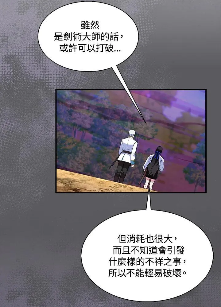 第59话73