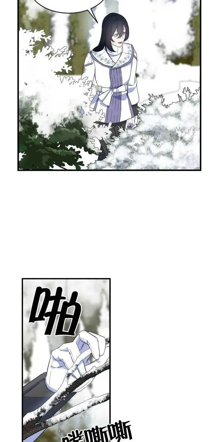 第22话8