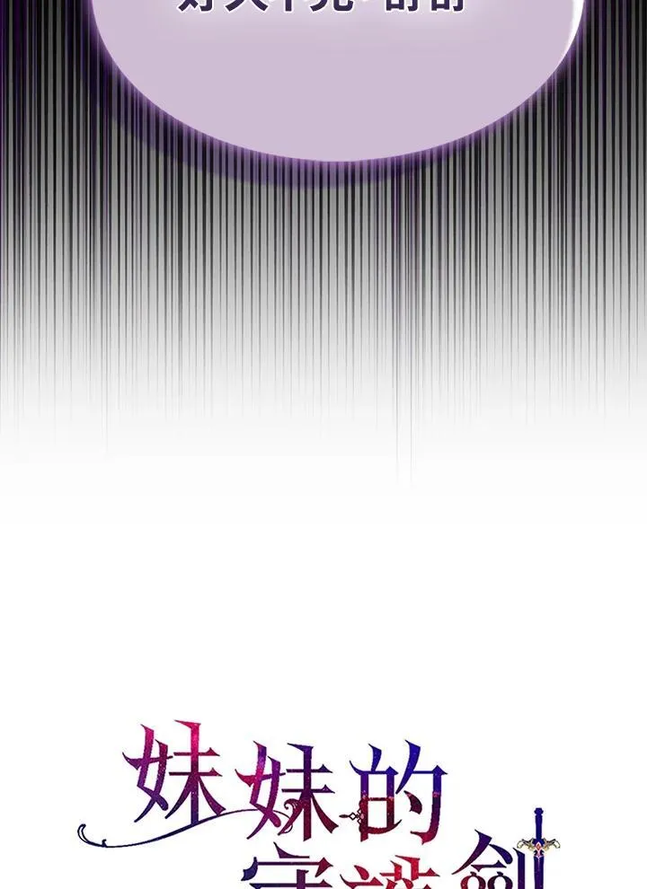 第73话127
