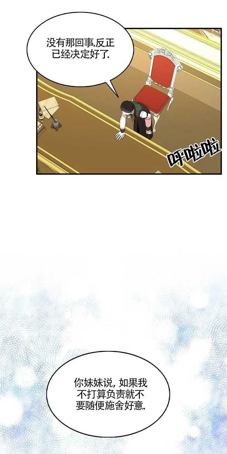 第23话70