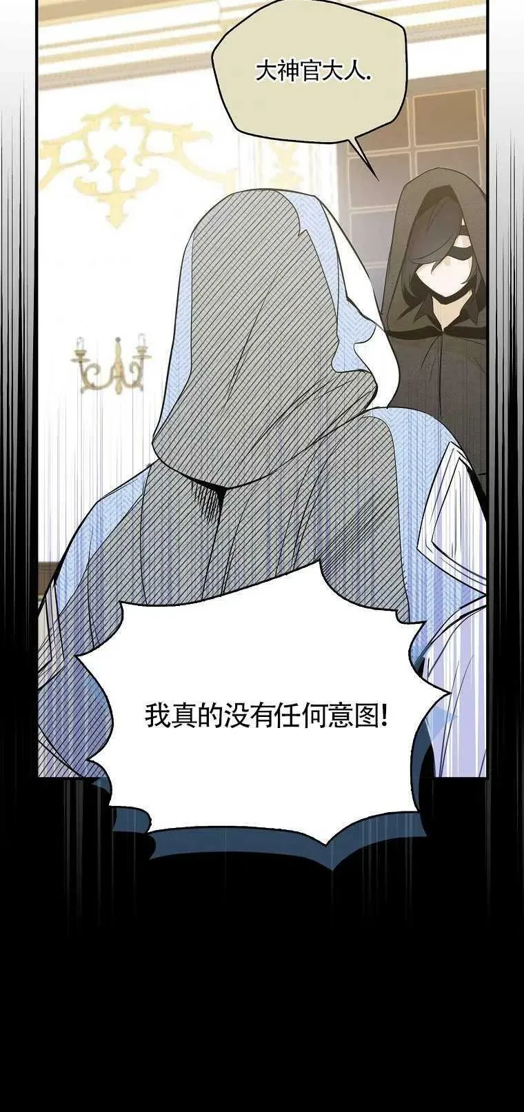 第03话44