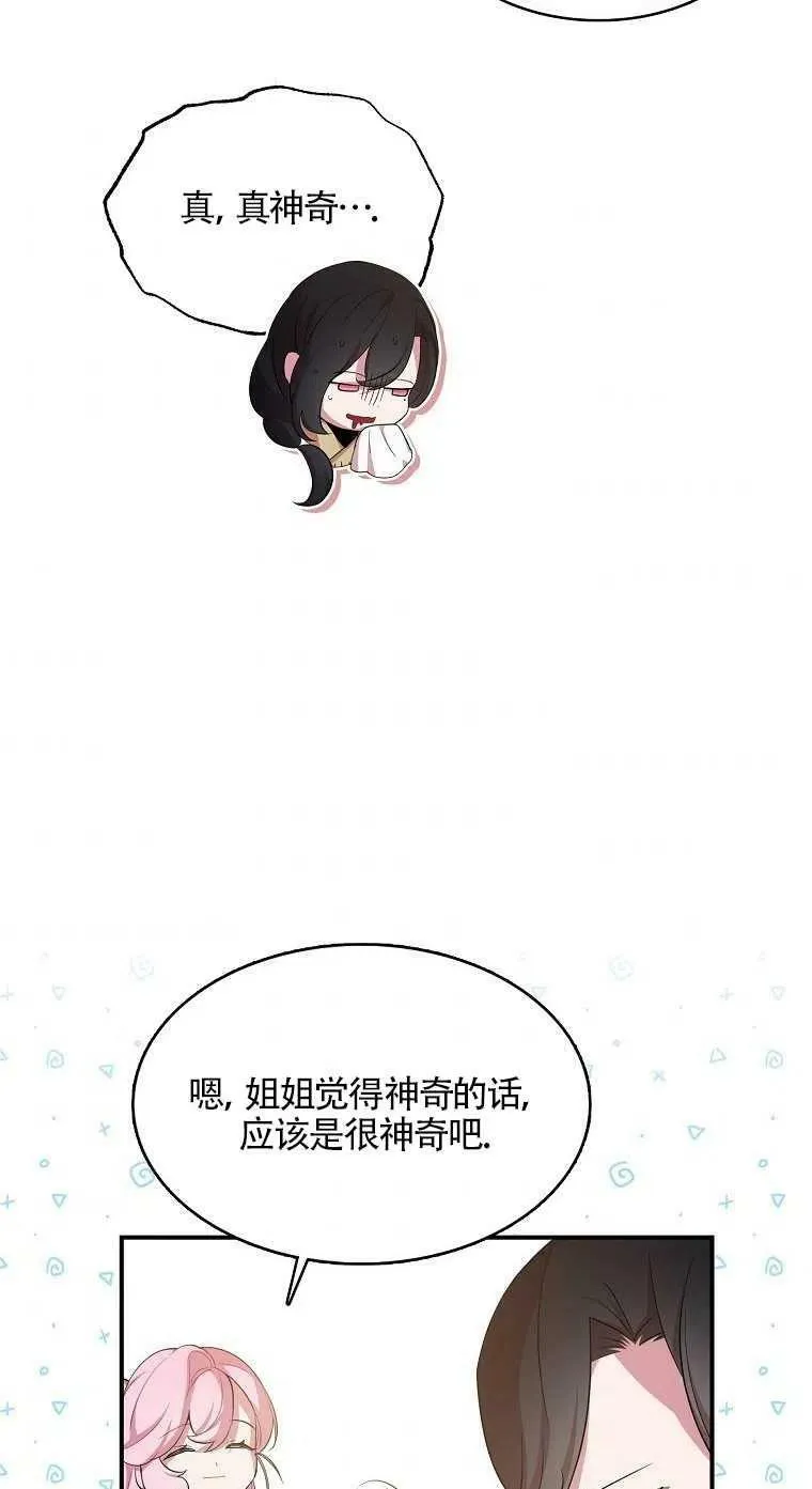 第17话26