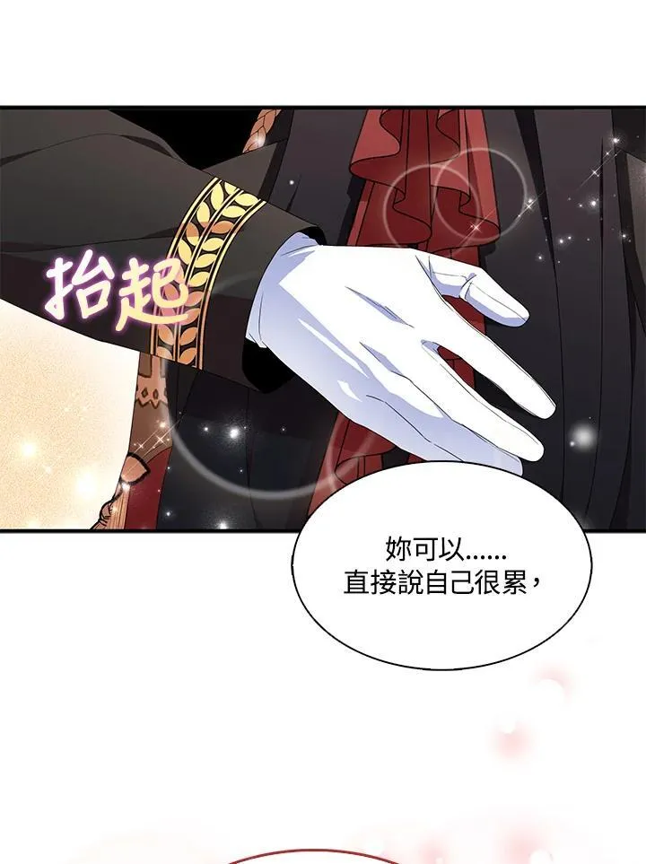 第72话13