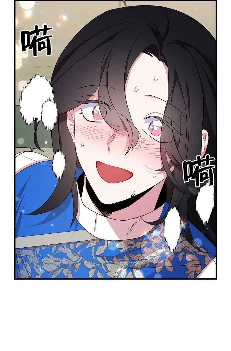 第32话71