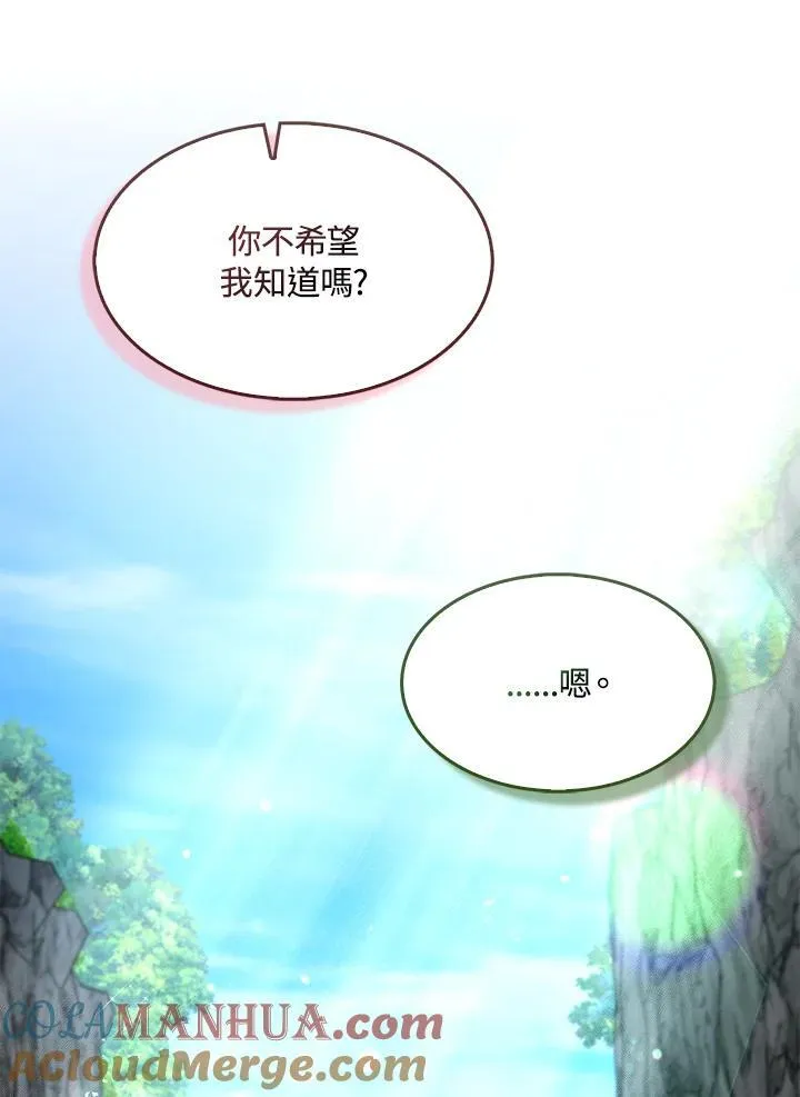 第65话32