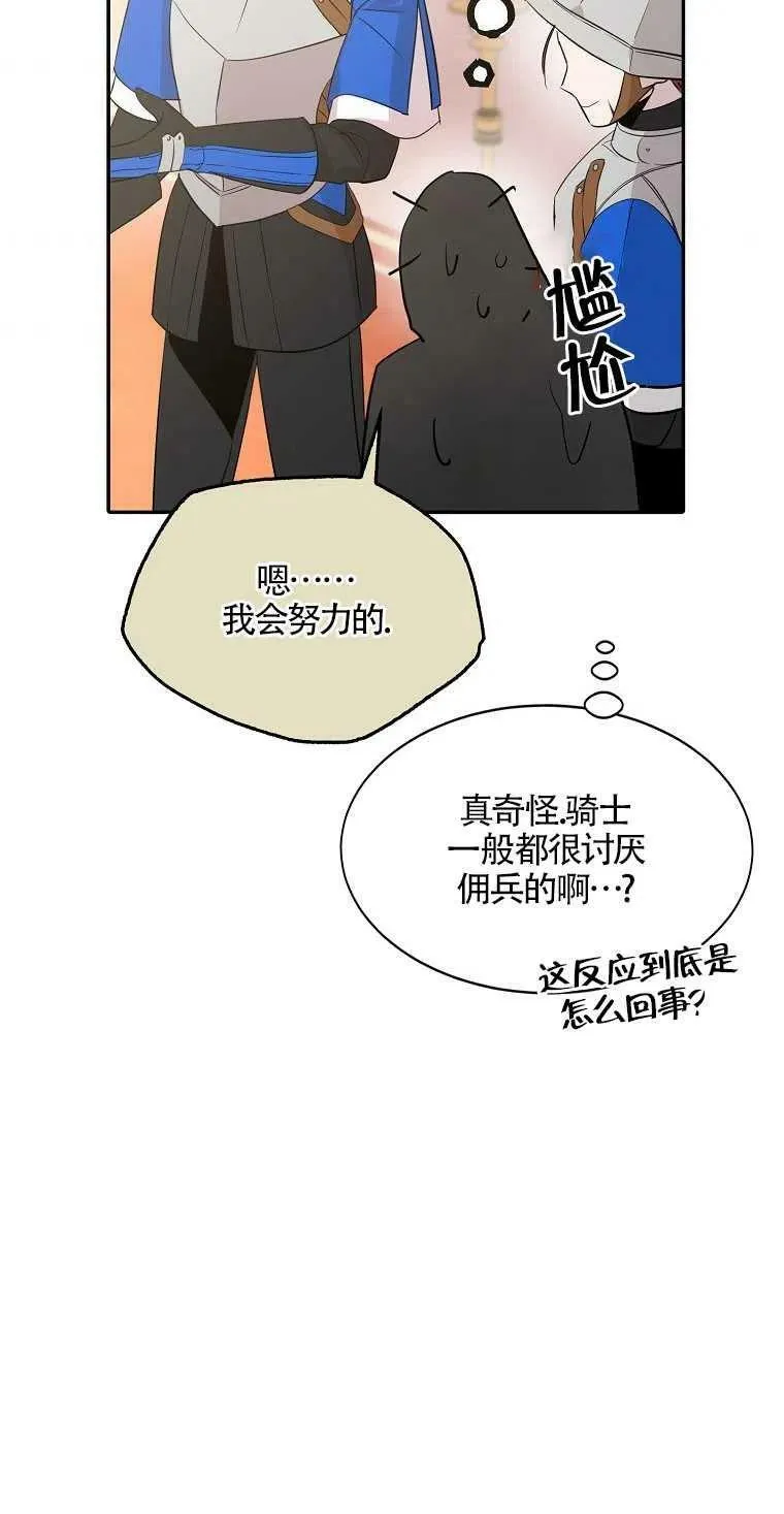 第10话56