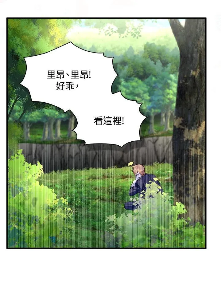 第63话113