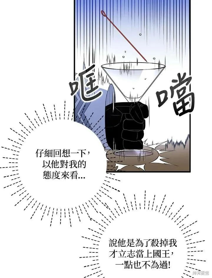 第42话44