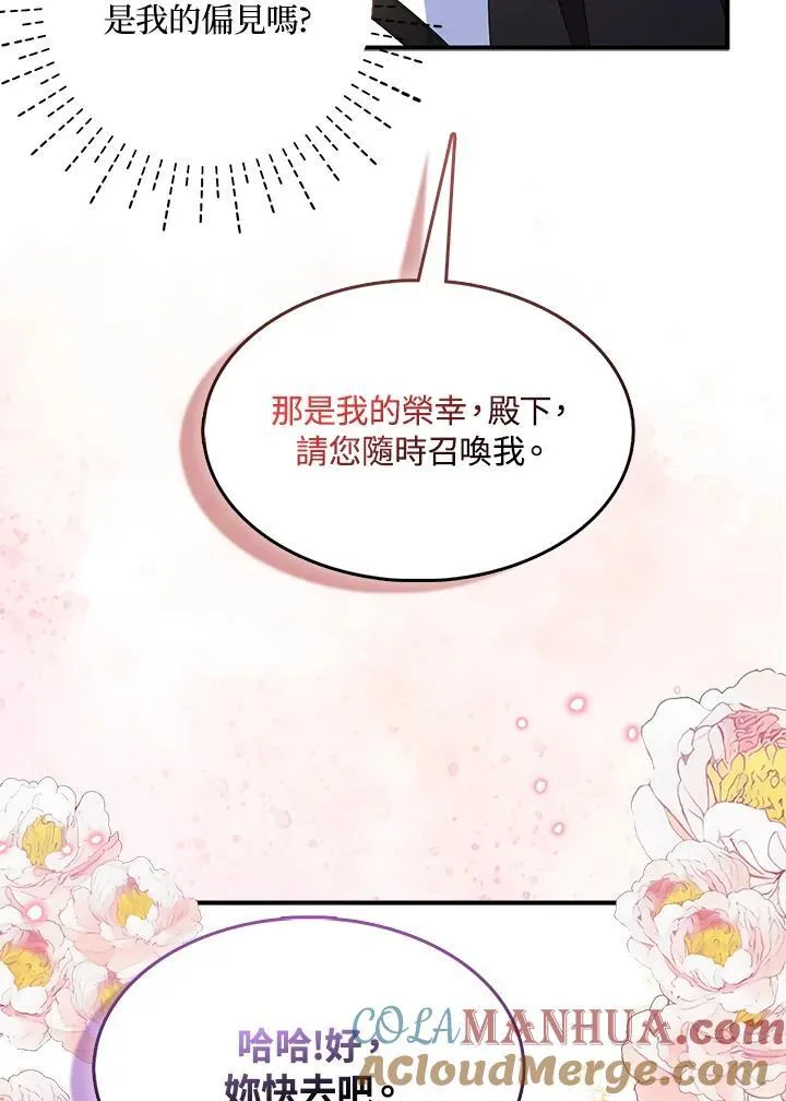 第54话33