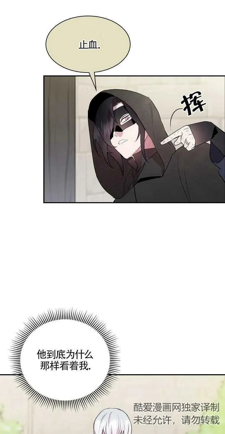 第09话76