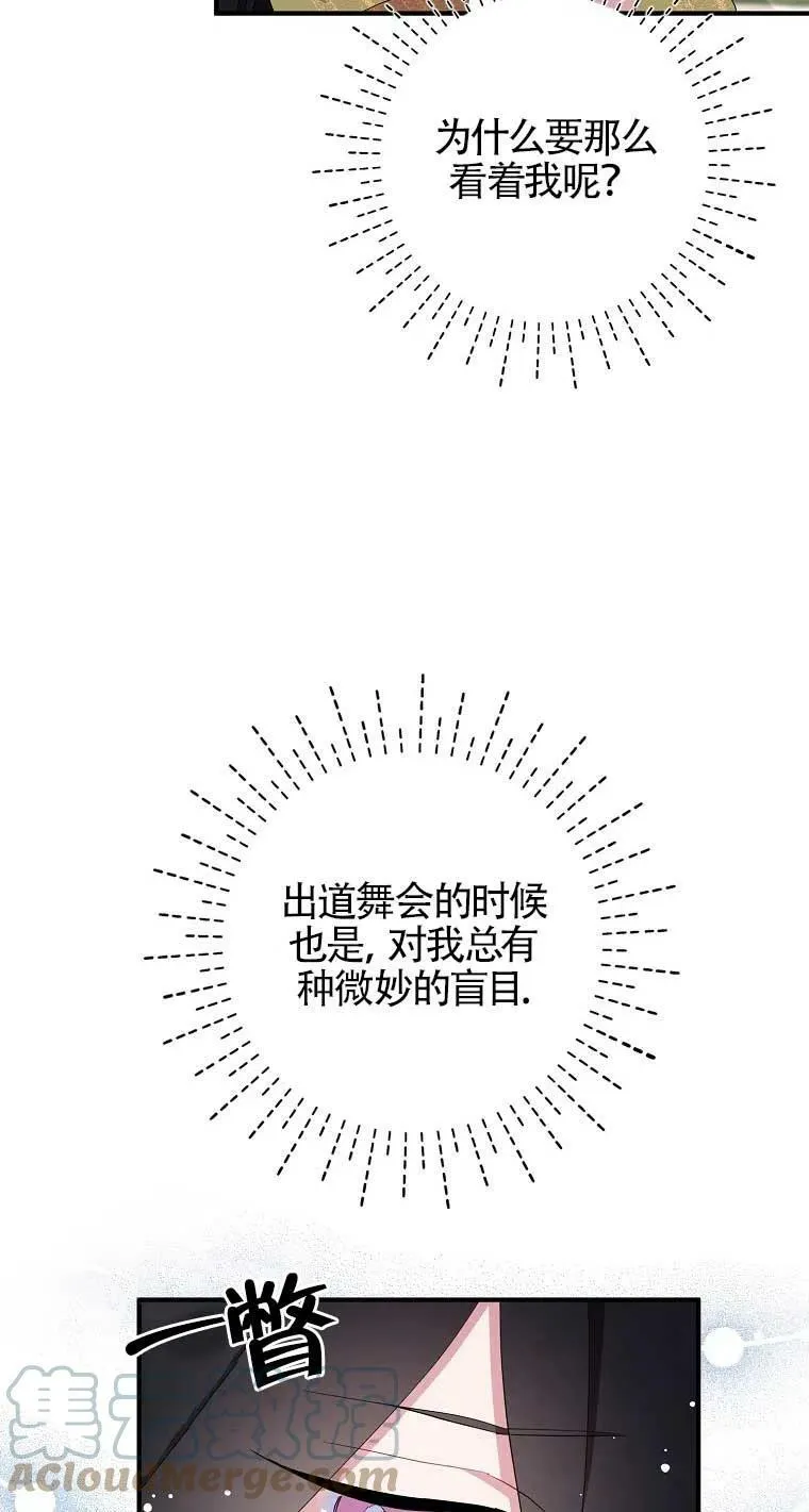 第33话72