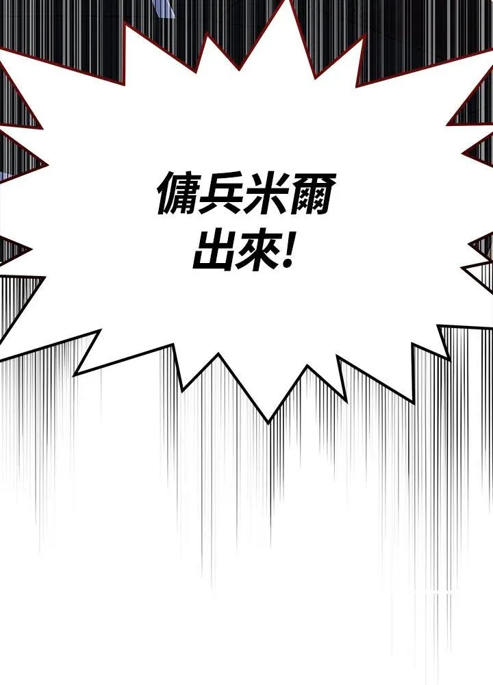 第43话11