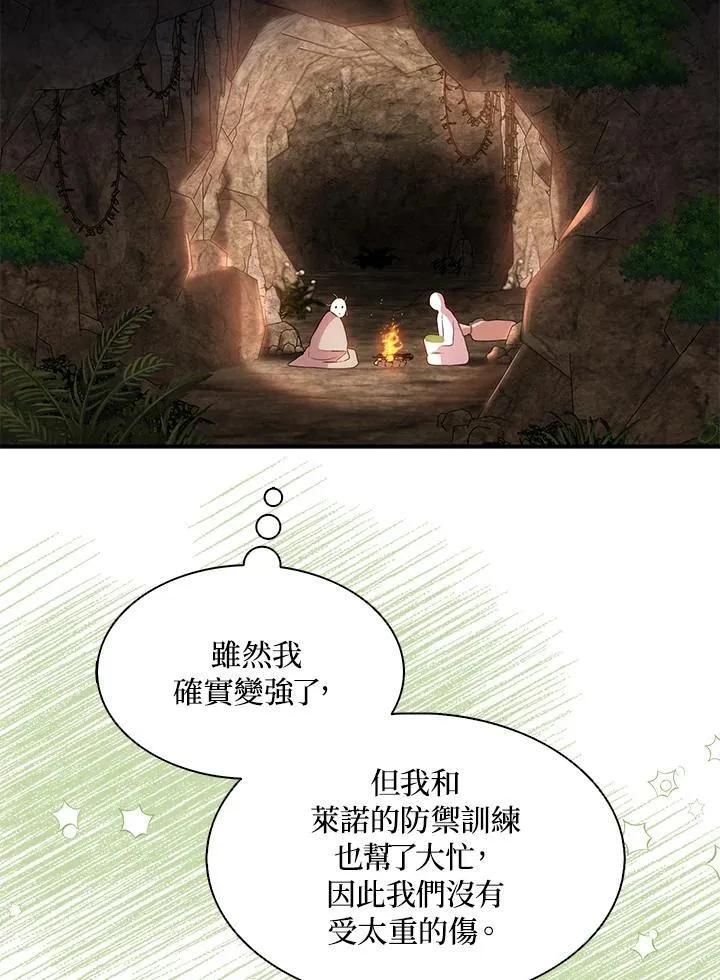 第58话40