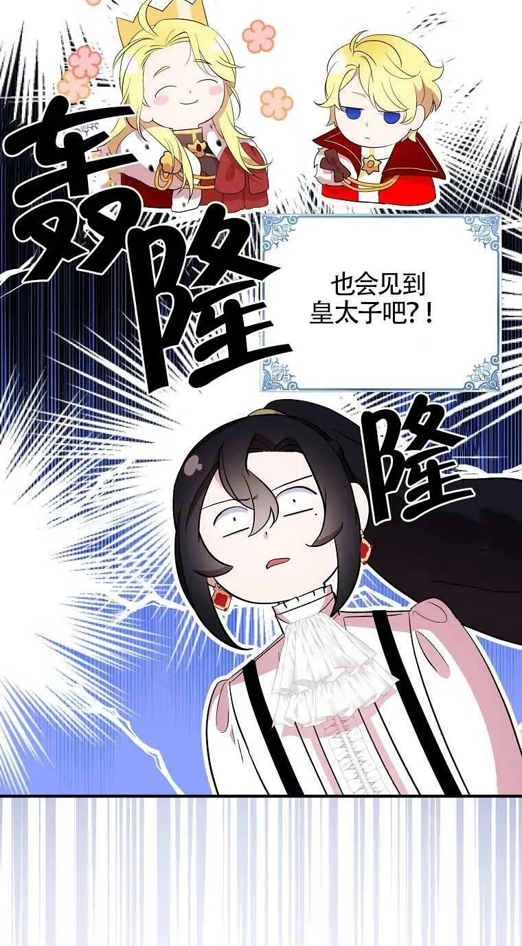 第33话44