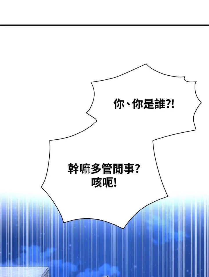 第43话37