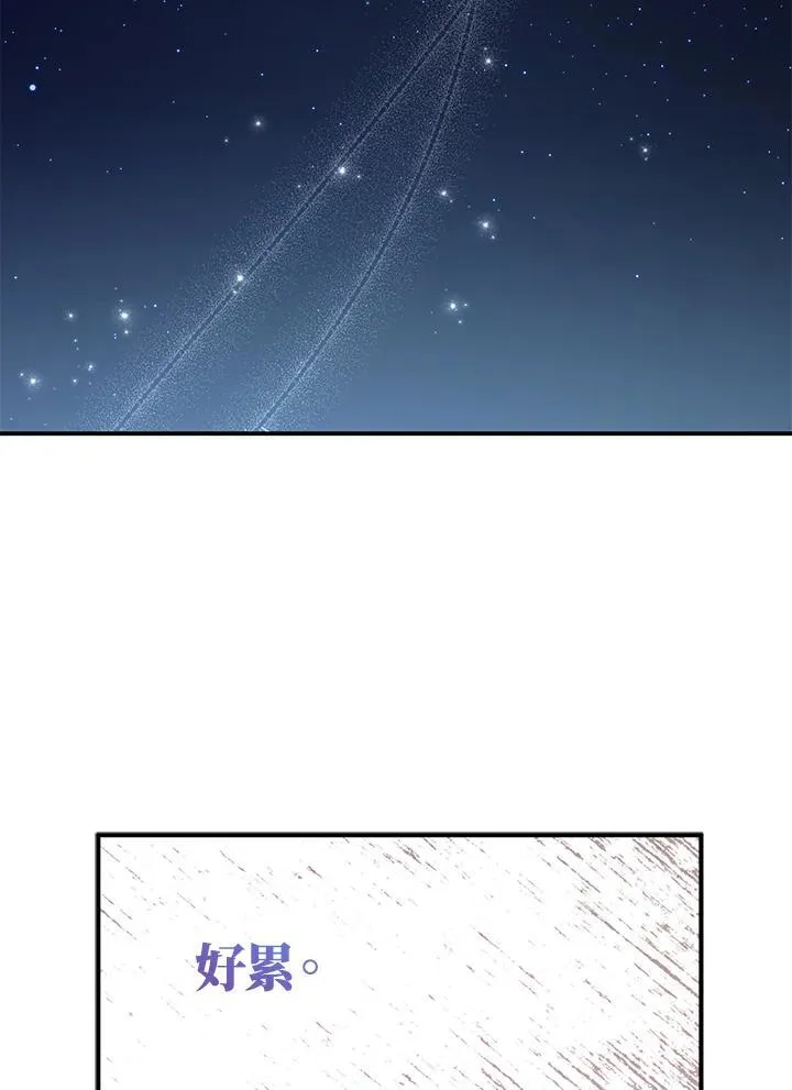 第71话9