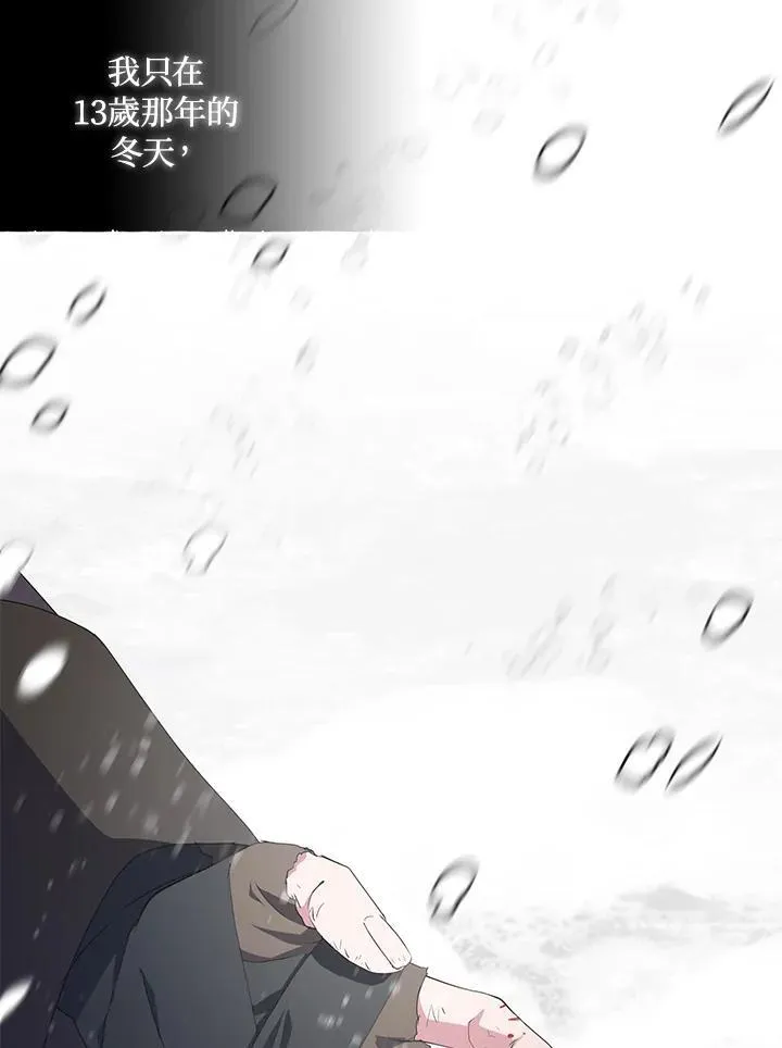 第72话5
