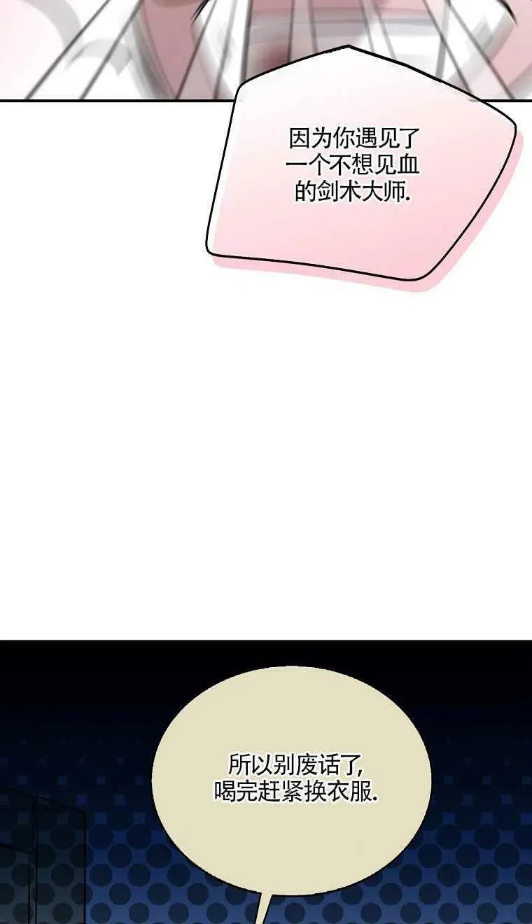 第06话34