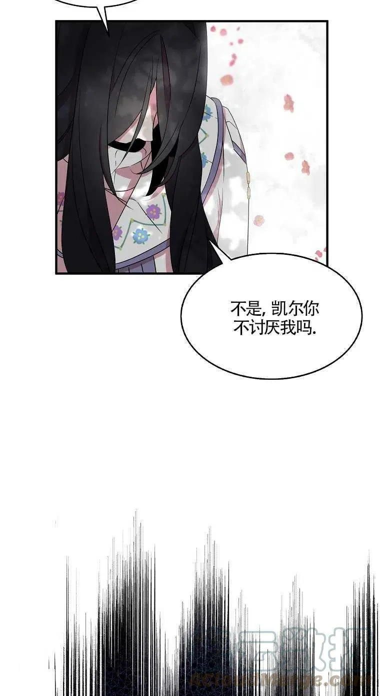第23话21
