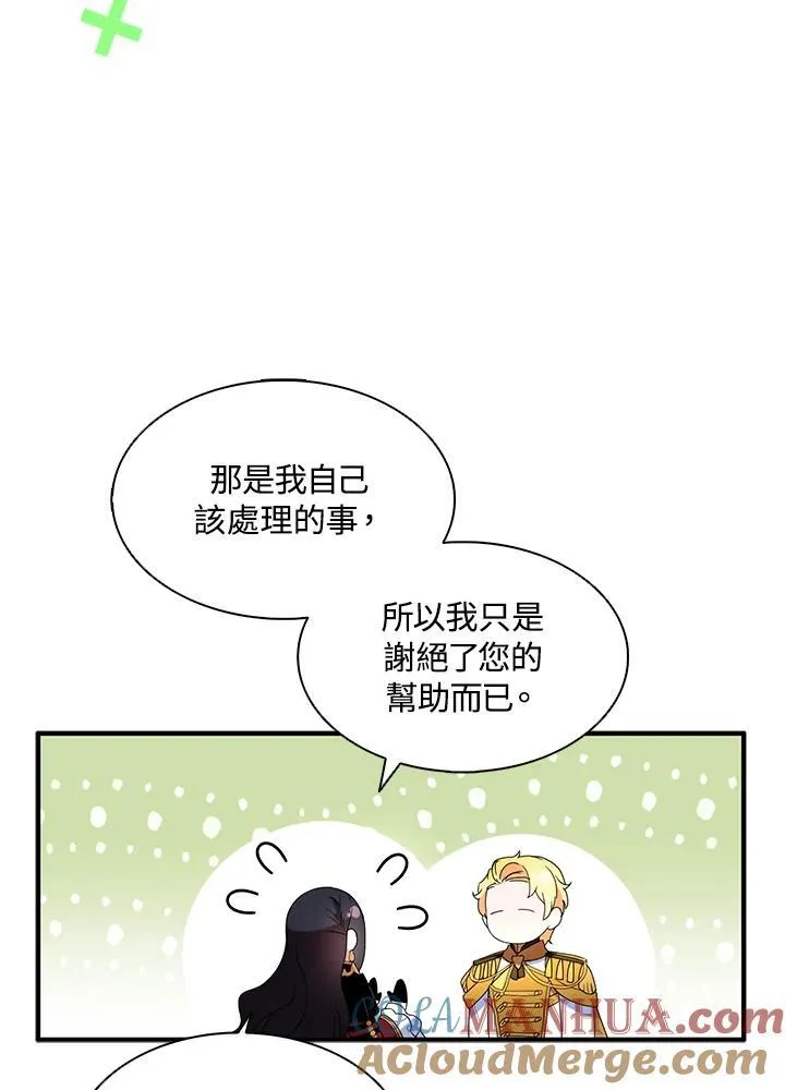 第50话6