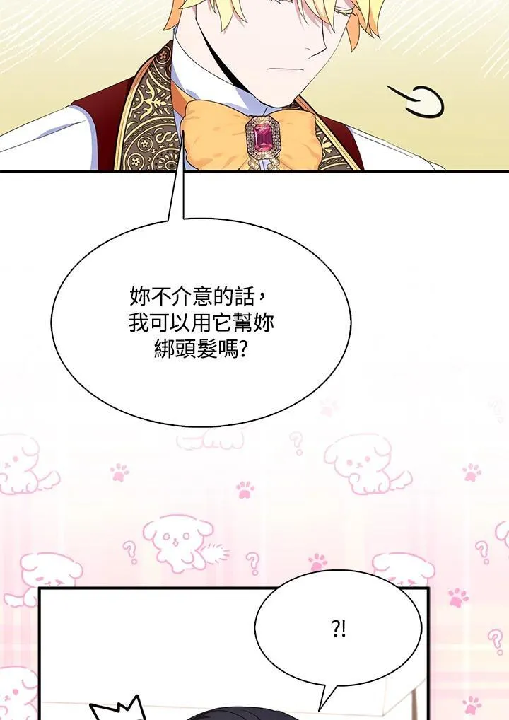 第54话50