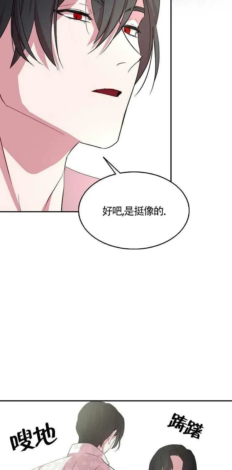 第19话55
