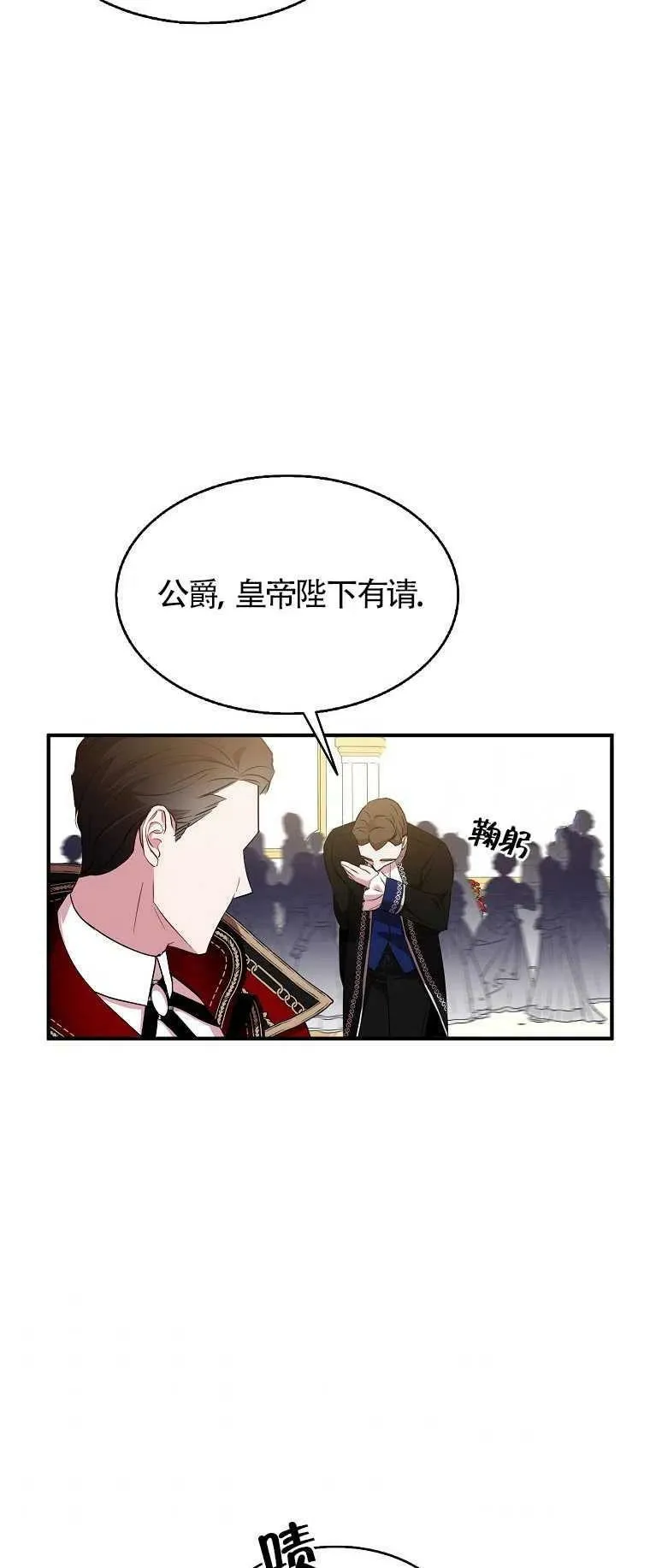 第27话31