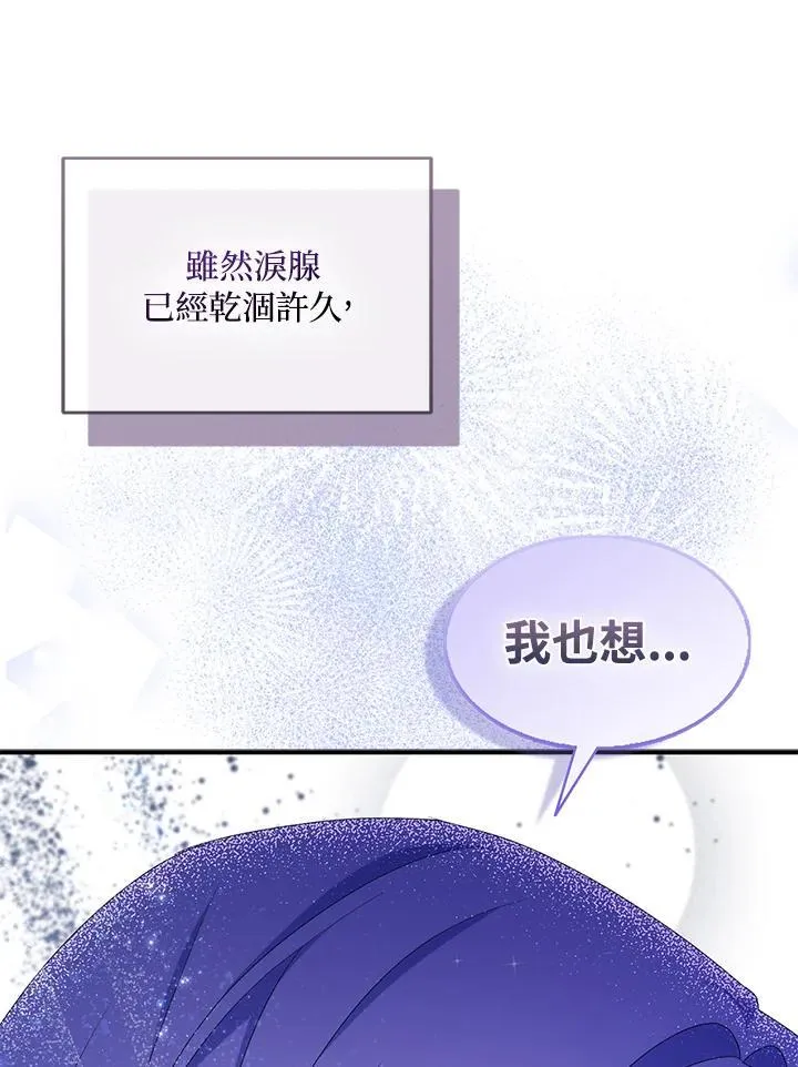 第73话62
