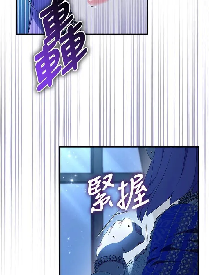 第73话23
