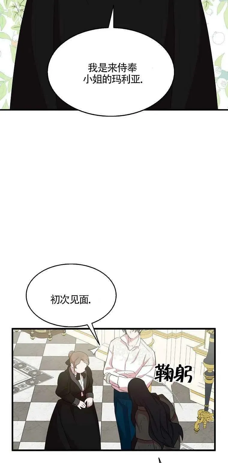 第21话26