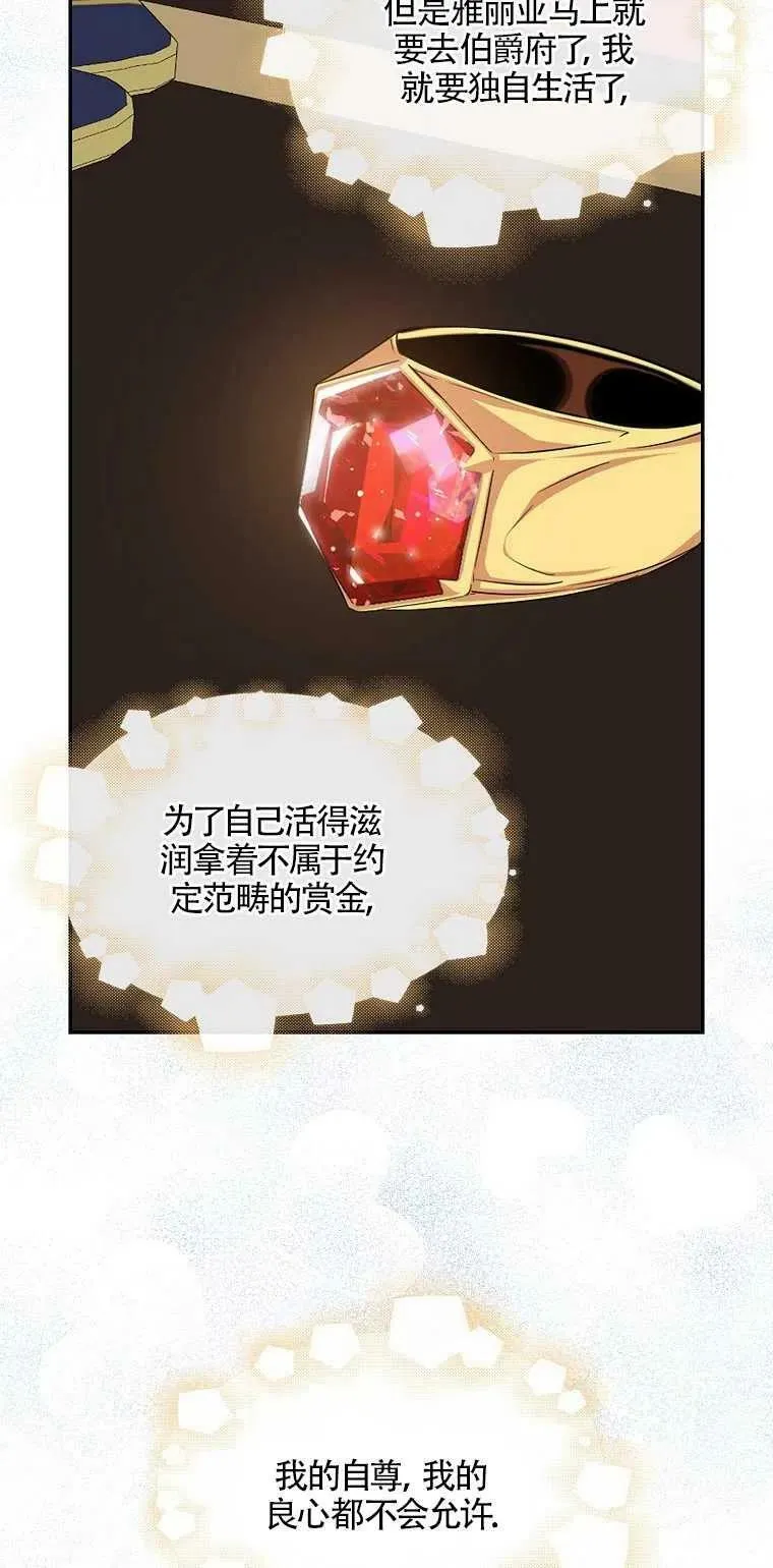 第11话37