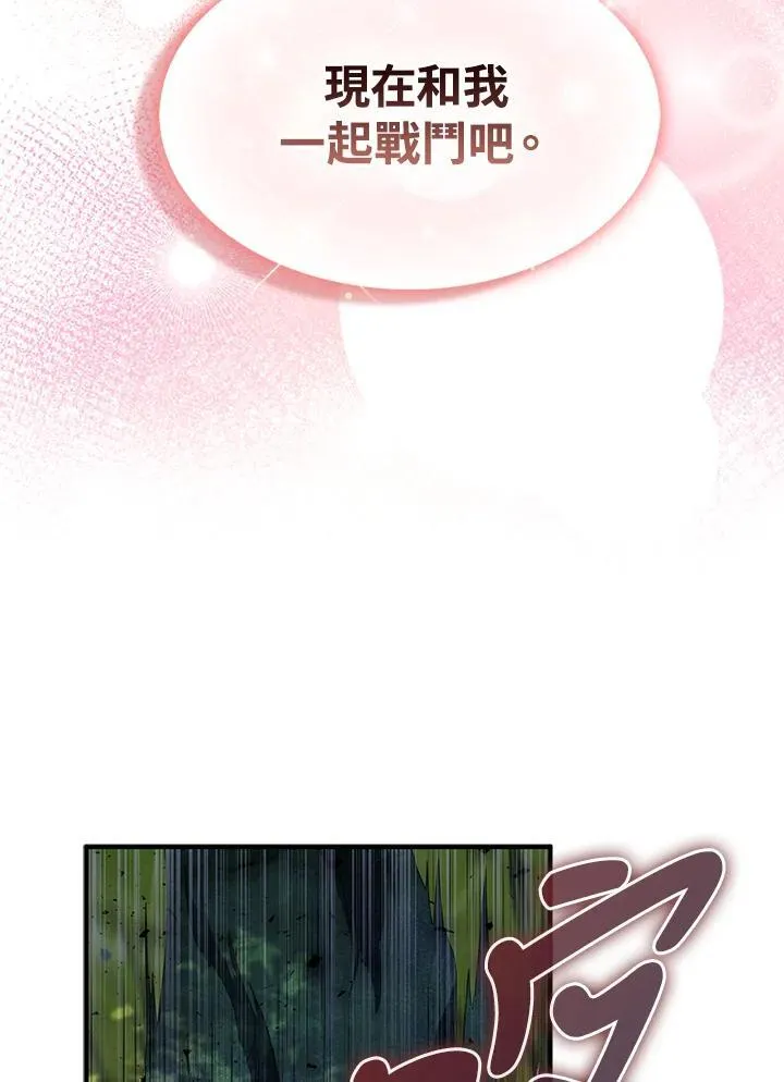 第57话53