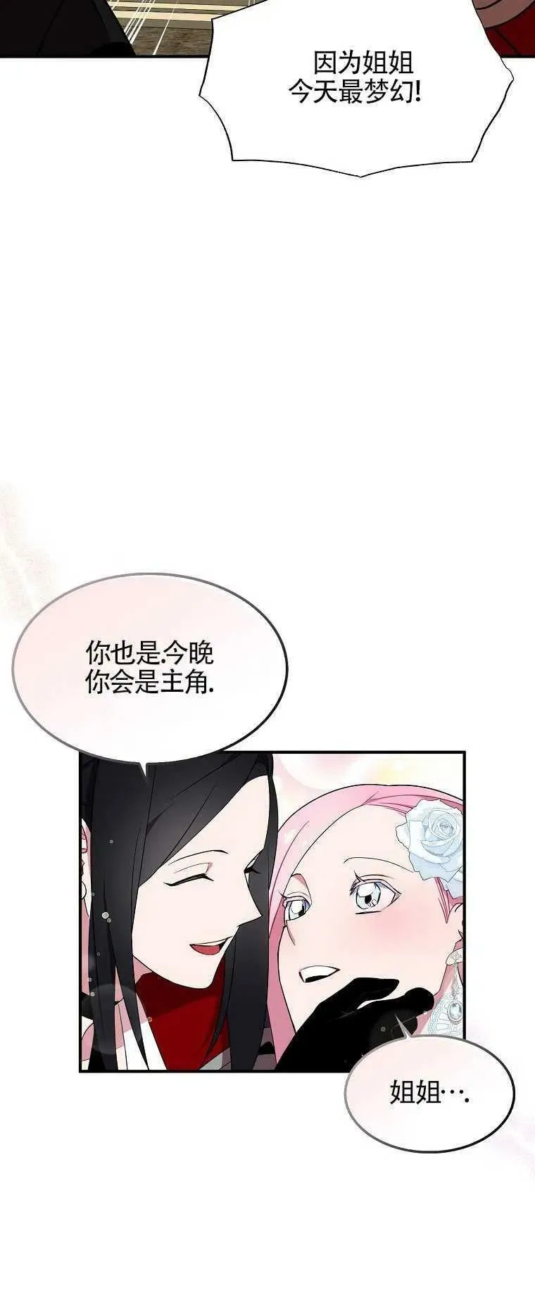 第27话14