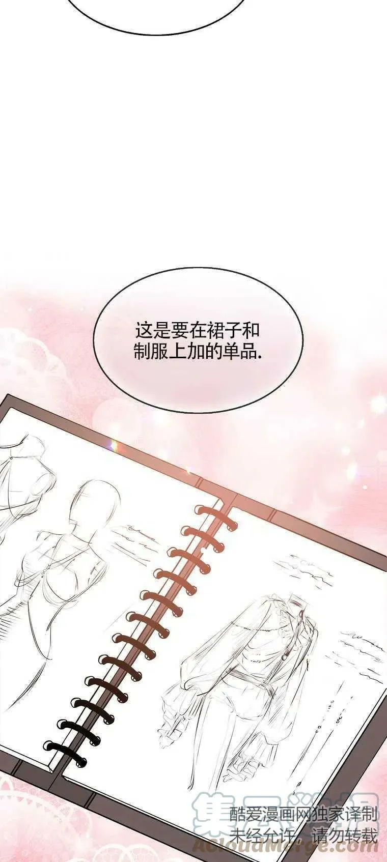 第25话48