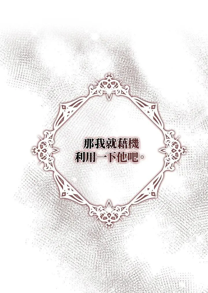 第48话83