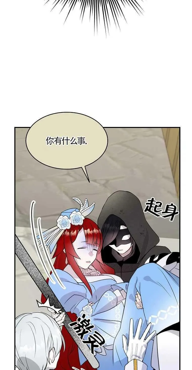 第09话7