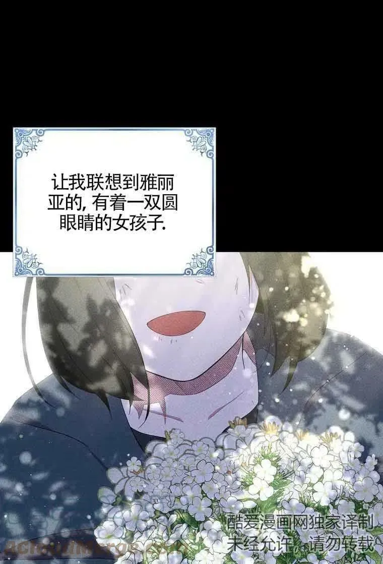 第35话66