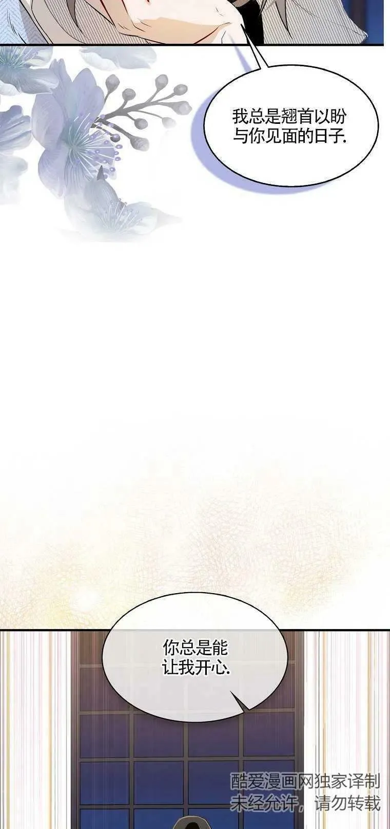 第03话5