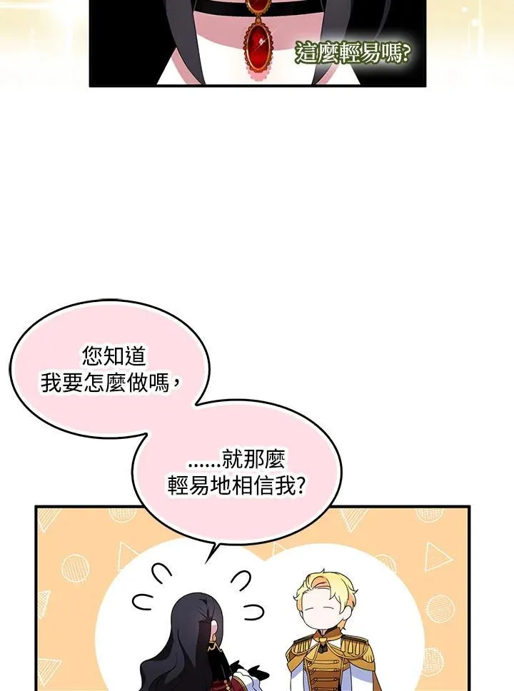 第50话32