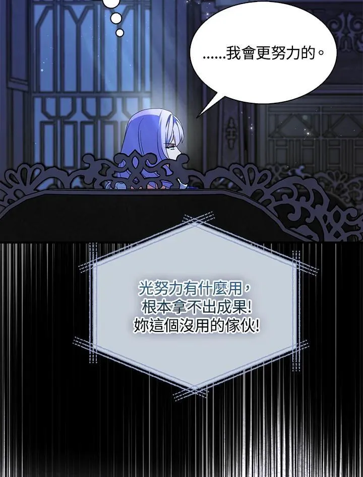 第73话13