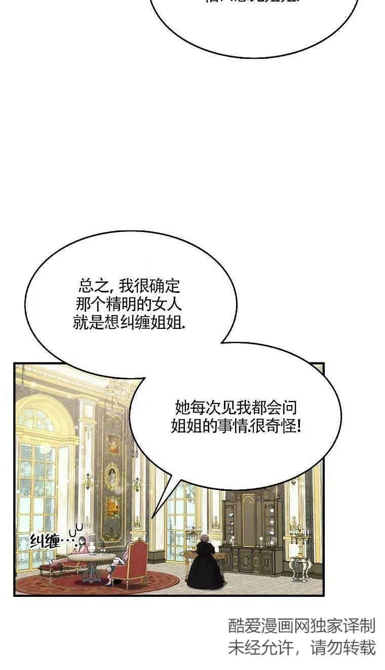第37话34