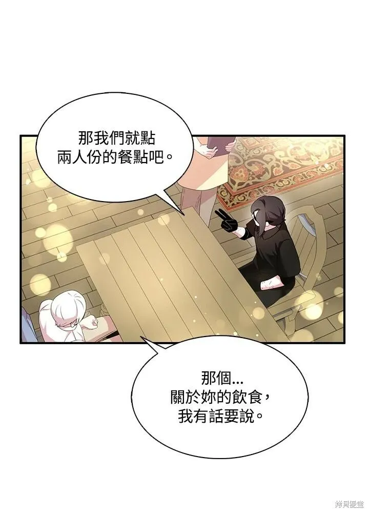 第41话26