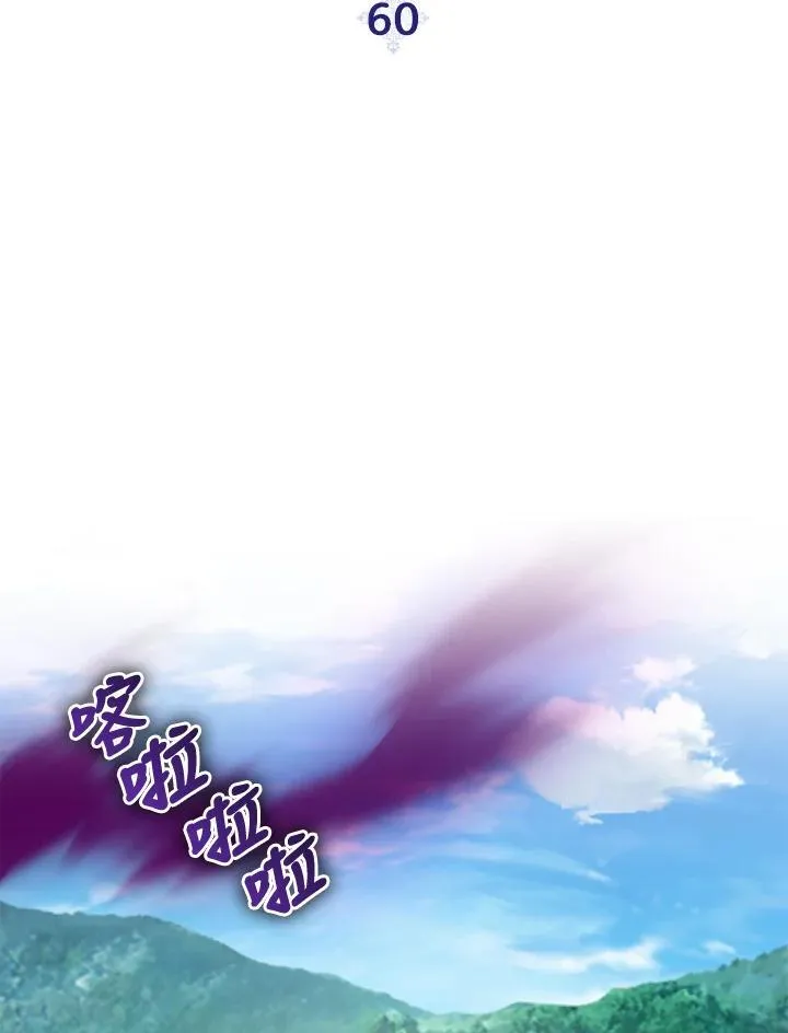 第60话31