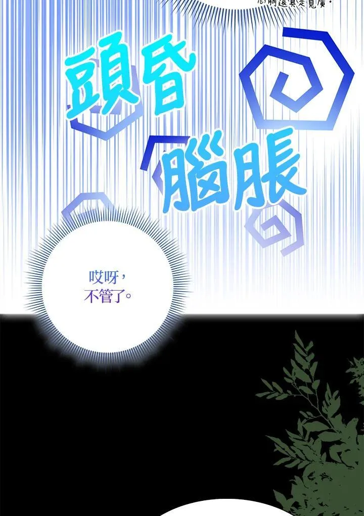 第61话87