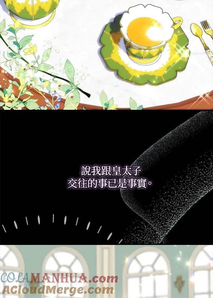 第48话66
