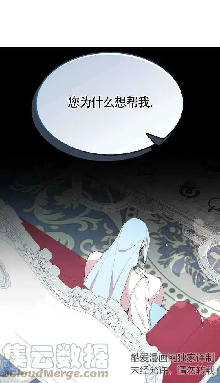 第35话57