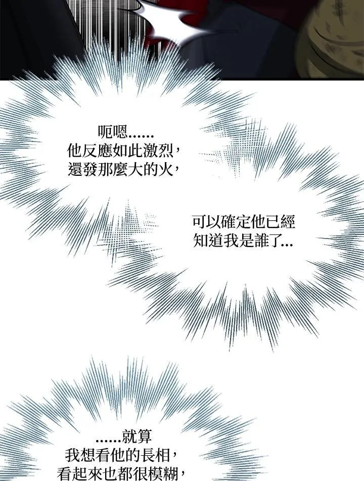 第43话39